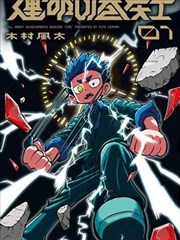 邻家姐姐 都市情感
